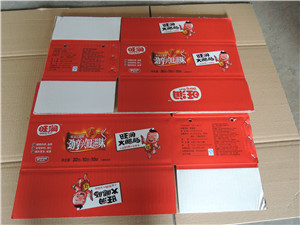 彩印包（bāo）裝紙箱