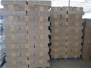 4層BE楞紙板（bǎn）