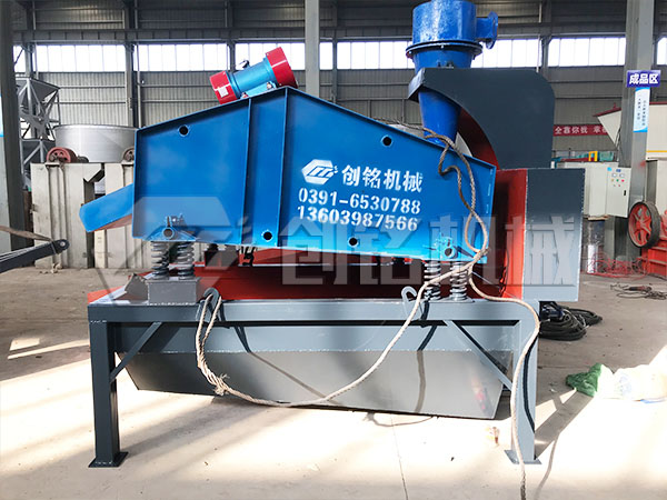 細砂提取機
