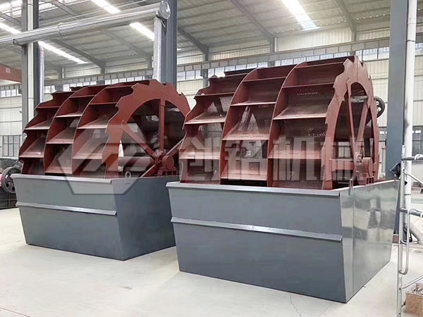 輪（lún）式洗（xǐ）砂機
